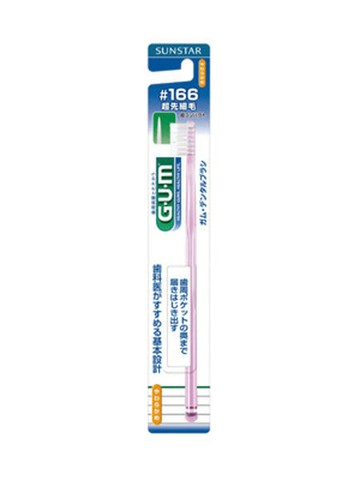 GUM 牙周護理牙刷(前端超細毛 - 超軟毛) #166