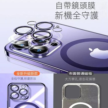 電鍍防塵+鏡頭保護 防摔殼 適用於 蘋果 iPhone 14 13 12 pro max 手機殼 保護殼 14Pro