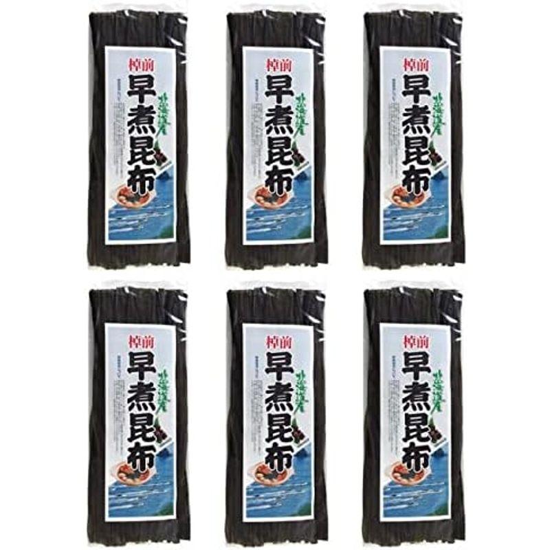 棹前早煮昆布 200g ×6袋 (北海道産コンブ使用) 一番柔らかい時期に採取した完熟前の棹前昆布 (天然さおまえこんぶ) 煮昆布として使え