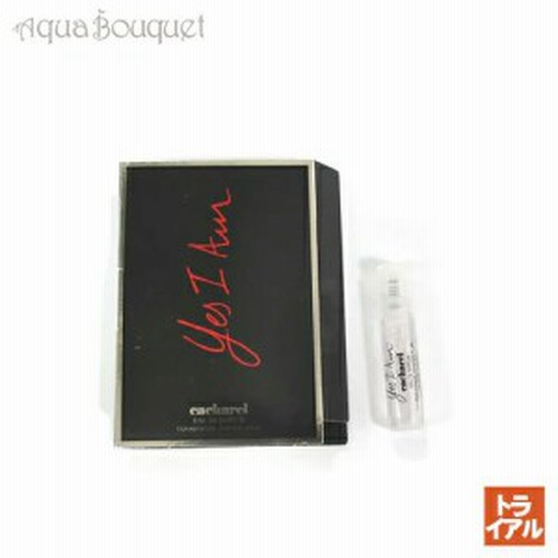 キャシャレル イエス アイ アム オードパルファム 1 2ml Cacharel Yes I Am Edp 通販 Lineポイント最大1 0 Get Lineショッピング