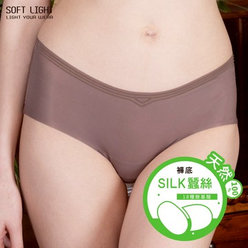 SOFT LIGHT -「零感貼合」10D涼感蠶絲無痕內褲