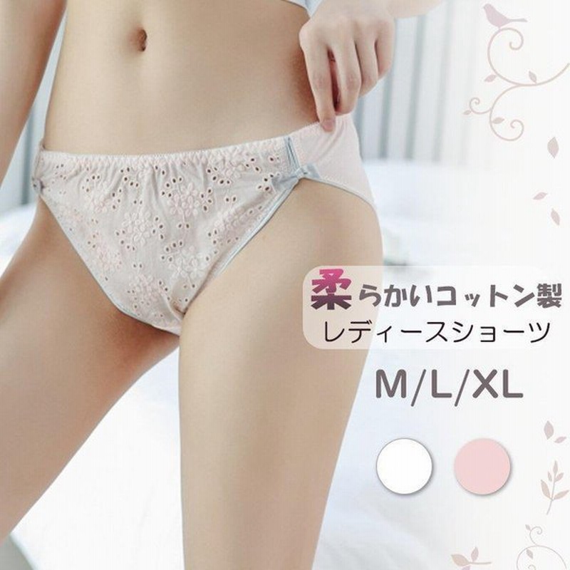 ショーツ リボン セット レディース 下着 かわいい 可愛い 快適 洗い替え お買い得 綿 綿100 上品 リボン 心地よい フィッド 安い 少女 軽量 薄い 快適 軽い 通販 Lineポイント最大0 5 Get Lineショッピング