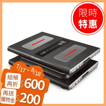 【輝葉】COZY FIT 律動奇機2.0 溫熱昇級版 HY-808A【F1BE81540000000】