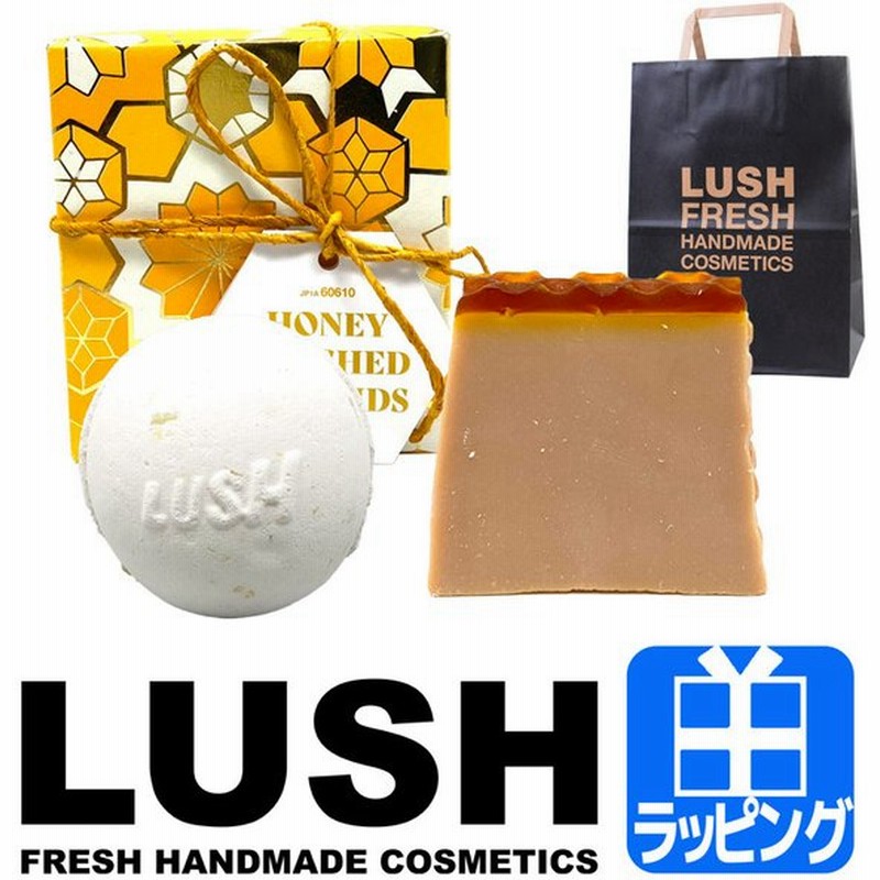 ラッシュ Lush ギフトセット みつばちマーチ ショップバック付属 バス用品 入浴剤 バスボム シャワースクラブ プレゼント 美容 人気 おすすめ 通販 Lineポイント最大0 5 Get Lineショッピング