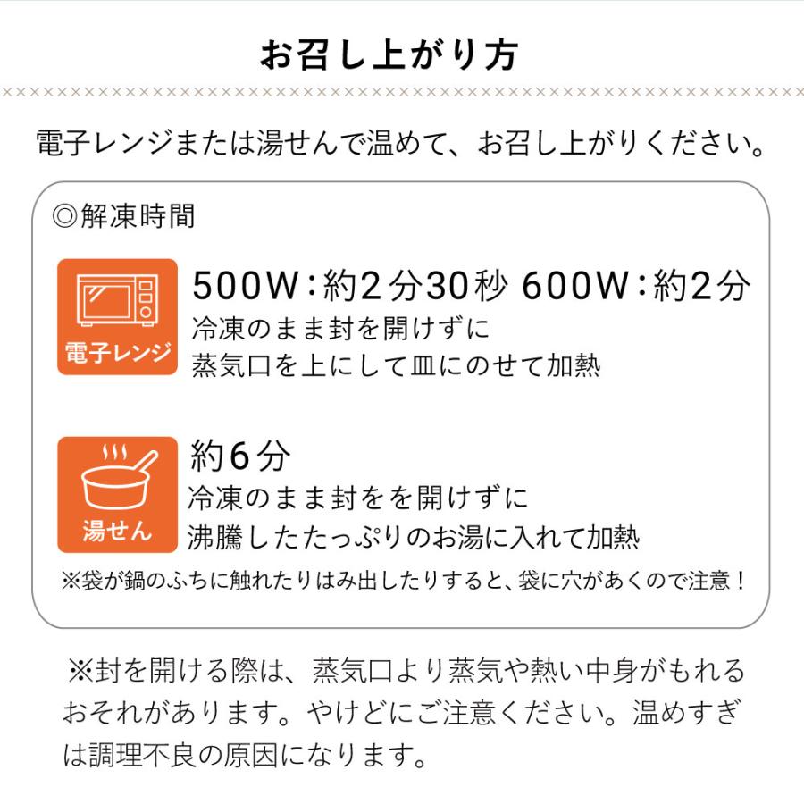 国産鶏肉使用！糖質制限に 低糖質親子丼の具 24袋  糖質制限 夕食 夜ごはん ダイエット 糖質オフロカボ 低GI