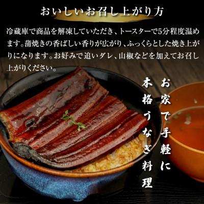 ふるさと納税 芸西村 高知ブランド鰻「西岡うなぎ」〜L〜うなぎの蒲焼き6尾セット(約990g)　オリジナルタレ付き