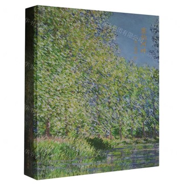 【預購】塞納河畔(明信片)(精)丨天龍圖書簡體字專賣店丨9787575100588 (tl2522)