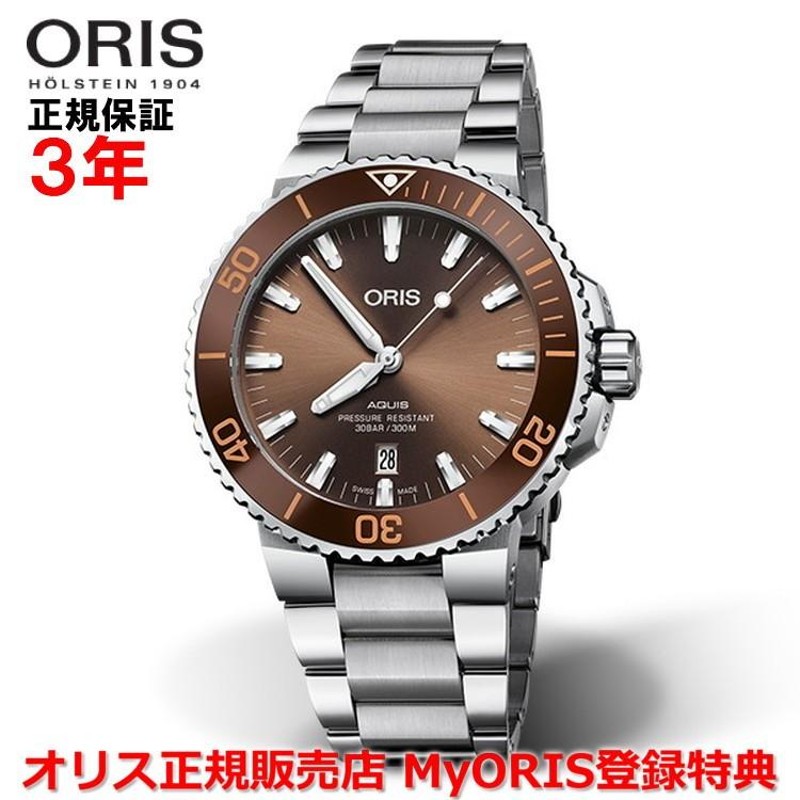 オリス 腕時計 アクイスデイト 43.5mm メンズ ORIS 自動巻 01 733 7730 4152-07 8 24 05PEB 正規品 |  LINEショッピング