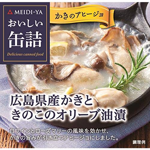 明治屋 おいしい缶詰 広島県産かきときのこのオリーブ油漬(白ワインハーブ風味) 90g