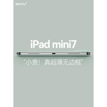 適用ipadmini7保護殼ipadair67磁吸雙面夾pro保護套air45輕薄ipad10無邊框搭扣mini6三折支撐11/13寸8.3防彎