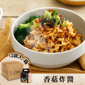香菇炸醬風味 五辛素 (1箱/12袋入) -老媽拌麵