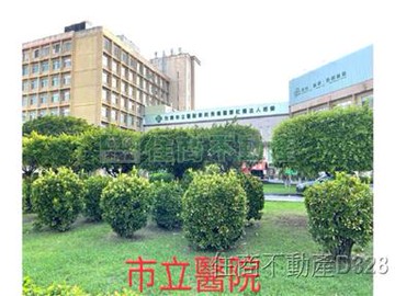 市立醫院83大地坪廠辦店住｜台南市東區生產路