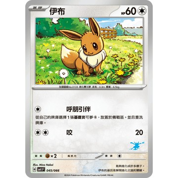 【窩作夥】SvI 045 伊布 甲賀忍蛙圖示 普卡 Trainers camp 寶可夢 PTCG 中文版