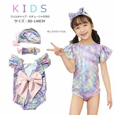 キッズKIDS水着の通販 84,435件の検索結果 | LINEショッピング キッズKIDS水着の通販 84,435件の検索結果 | LINEショッピング