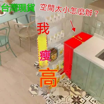 臺灣🚍8H出🉑新亞克力推車置物架落地多層移動衛生間定製縫隙櫃夾縫置物櫃窄縫 縫隙收納車 手推車收納層架  收納架 收納推