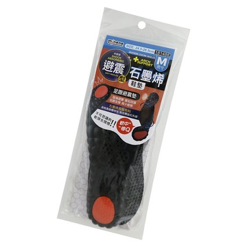 一品川流 避震型石墨烯鞋墊-M號-1雙入
