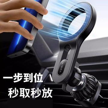 yesido 磁吸車架 magsafe 手機支架 通風口車架 出風口 旋轉支架 汽車 手機架 車載 導航架 車內周邊