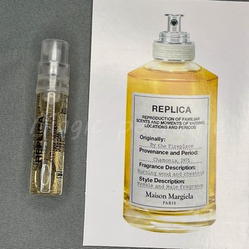 梅森·馬吉拉溫暖壁爐（壁爐火光）1.5ml香水樣品試用裝Maison Margiela By the Fireplace