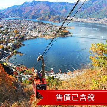 爆省東京小旅行｜富士山美景.忍野八海.麻布台之丘.豐洲千客萬來五日-25NRTTRV1