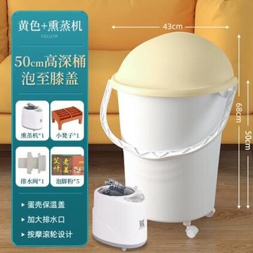 洗腳桶 泡腳桶過小腿保溫桶家用過膝洗腳帶輪足浴桶洗腳熏蒸高深桶泡腳盆