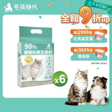 【毛孩時代】90%纖維絲蘭豆腐砂 6L (2.5kg) x6袋-市售唯一SGS及Intertek雙認證抗菌除臭貓砂
