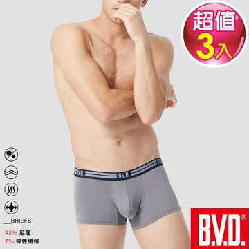 BVD 抗菌消臭速乾貼身平口褲-3件組