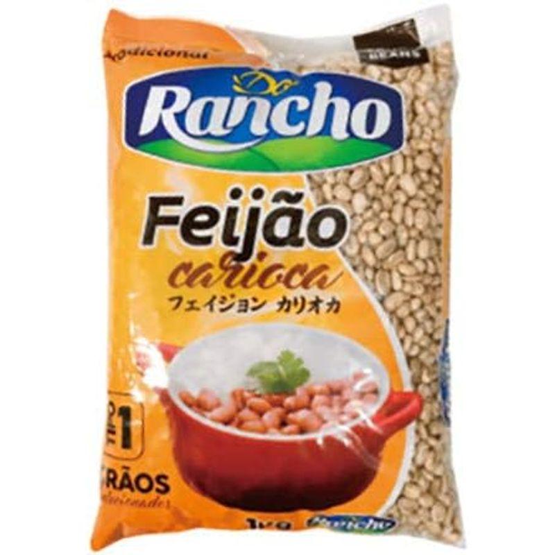 カリオカ（いんげん）豆 1kg Do Rancho Feijao Carioca