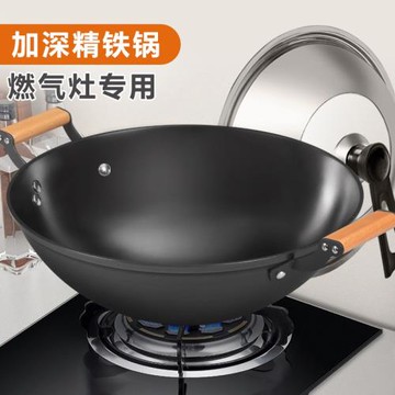 雙耳鐵鍋炒菜鍋家用炒鍋不粘鍋無涂層老式大號圓底燃氣煤氣灶專用