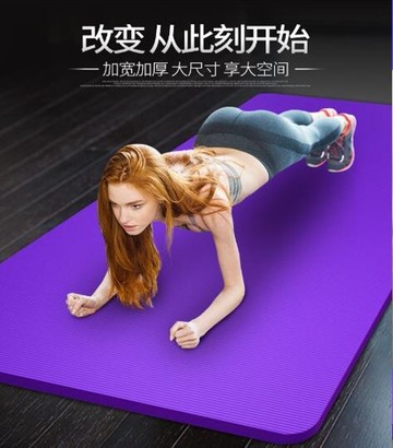 瑜伽墊 悅步瑜伽墊男女初學者15mm加厚加寬加長防滑瑜珈健身墊無味三件套 歐歐流行館