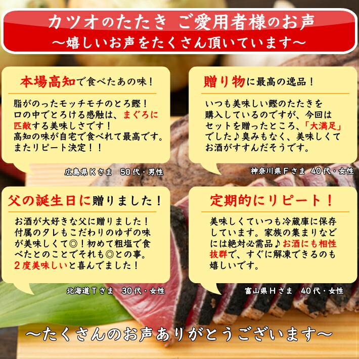 戻り鰹 かつおのたたき 藁焼き たっぷり1kg お中元 誕生日 ギフト 高知 送料無料