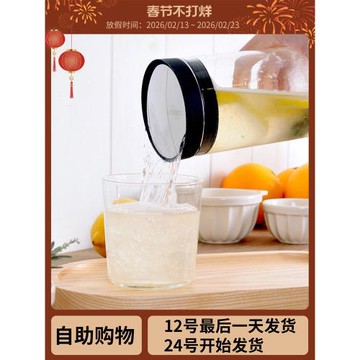 Loveramics 愛陶樂透明Urban Glass 330ml咖啡玻璃杯歐式水杯家用