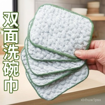 🌸本土貨24h熱賣🌸泡泡銀絲洗碗布雙層加厚不沾油百潔布吸水抹布銀絲棉紗雙麵洗碗巾 WOMV