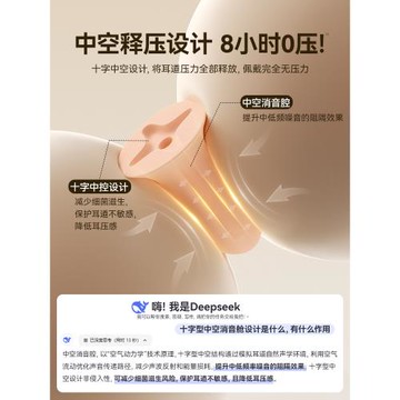 耳塞睡眠睡覺專用超級隔音不傷耳朵神器防噪聲工廠女生學習高中生