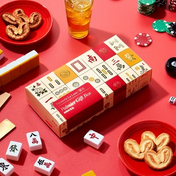 【望月 Patisserie La Lune - 台灣】[春節限定] 蝴蝶酥禮盒 經典及焦糖肉桂蝴蝶酥 (12入）｜春節禮盒｜伴手禮｜送禮首選 ｜熱銷款