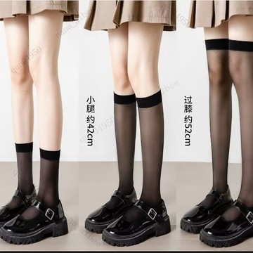 台灣出貨⚡jk襪短襪白色襪子透明黑色瘦腿長筒過膝襪女小腿襪超薄透膚性感絲襪中筒襪過膝襪長筒襪