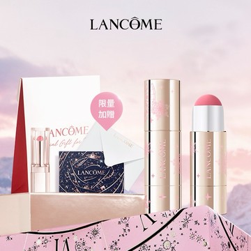 粉燦限定版💖【Lancome】NEW唯我頰彩棒｜快速出貨｜生日禮物｜送女生