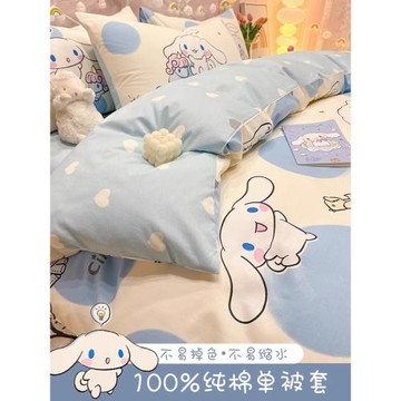 迪士尼純棉被套單件150x200兒童學生宿舍床單人全棉被罩三四件套