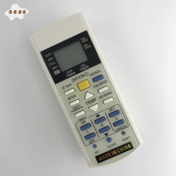 【臺灣公司 可打統編】免運 空調遙控器 英文版松下空调遥控器A75C3298 代替A75C2817 A75C3182 A75C3184 可開發票 全館五折 工廠現貨直銷 新品特價 m10022