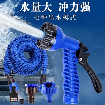魔術自動伸縮澆花收縮水管洗車軟管神器管子水槍家用花園澆水用可