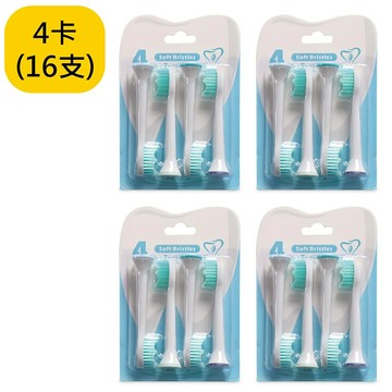 西歐科技副廠 飛利浦 PHILIPS 牙刷頭(相容HX3/6/8/9全系列都可以通用)4卡 CME-YH-728