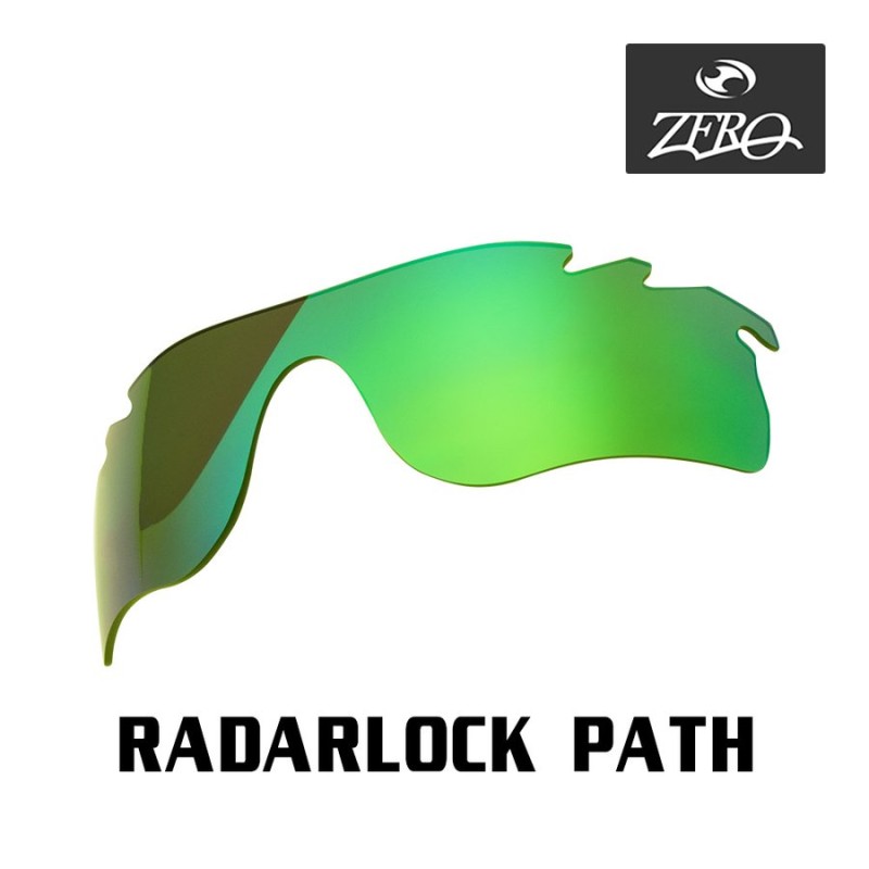 OAKLEY 当店オリジナル オークリー レーダーロックパス 交換レンズ スポーツ サングラス RADARLOCK PATH ミラーレンズ ZERO製  通販 LINEポイント最大GET | LINEショッピング