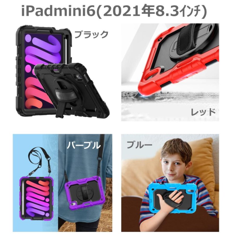 保護フィルム&タッチペン付き】 ipad ケース 耐衝撃 ペン収納 シリコン ...