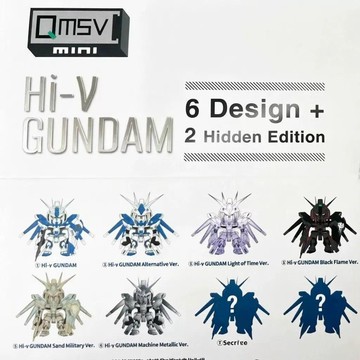 免運代購🎈  【正版】萬代QMSV MINI HI-v GUNDAM海牛高達盲盒桌面擺件 創意高達公仔手辦擺件