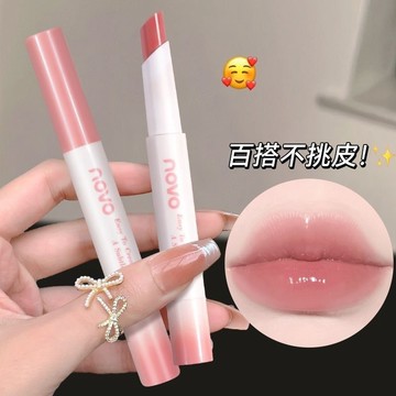 現貨🤞水光鏡面口紅 NOVO口紅 魅色透潤水光唇膏 不易沾杯不拔幹 持妝保濕 素顏口紅 唇釉 白桃 奶茶色 口紅 唇膏