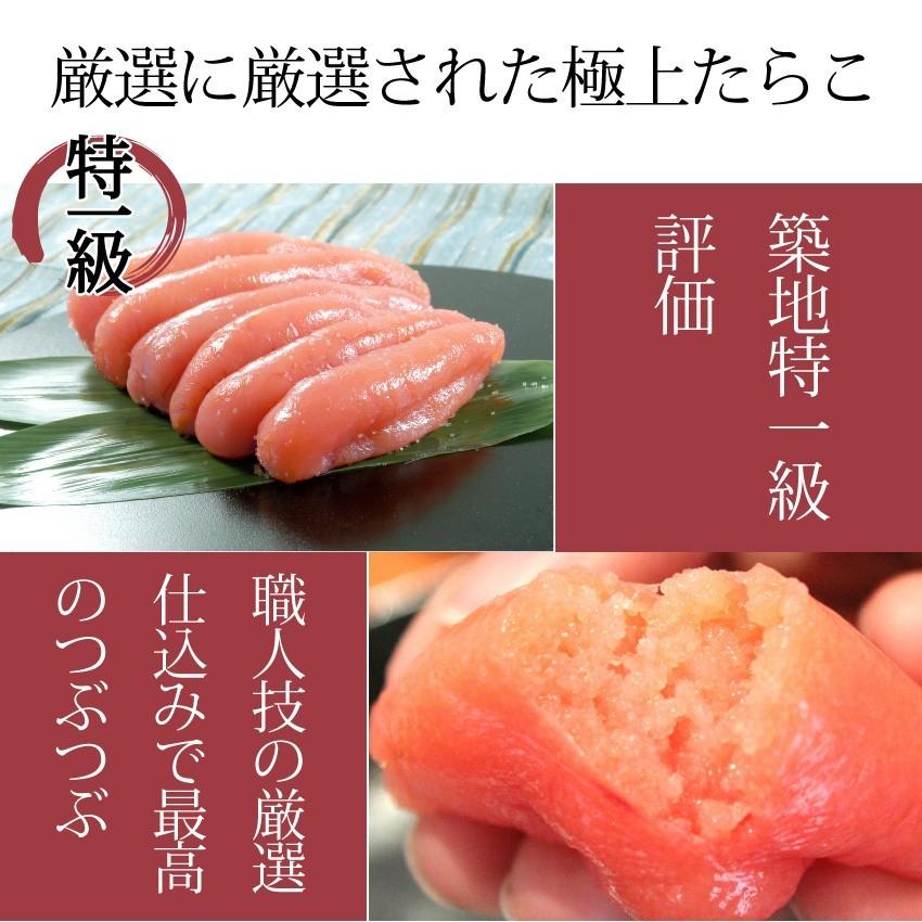 石巻たらこ　500ｇ　特1級 ギフト 本格たらこ 宮城 石巻 お取り寄せグルメ