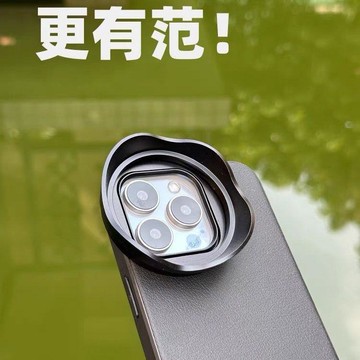 蘋果手機鏡頭殼  手機攝影殼  【大孔不藏灰】適用iphone1615手機外接濾鏡殼58mmND減光星光鏡