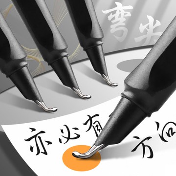 鋼筆 美工鋼筆學生專用彎頭粗頭練字硬筆書法彎尖剛筆筆尖0.7藝術成人簽字簽名 限時88折