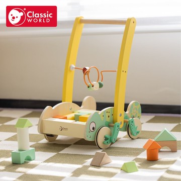 【德國 classic world 客來喜經典木玩】變色龍寶寶探險車/學步助步推車/積木撥珠遊戲