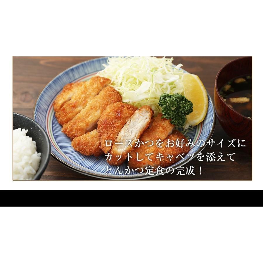 松のや 三元豚ロースかつ5枚  お惣菜 おつまみ 牛丼 肉   仕送り 業務用 食品 おかず お弁当 冷凍 子供 お取り寄せ お取り寄せグルメ 送料無料 時短 松屋