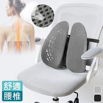 人體工學肺片椅 布套透氣雙背墊座椅坐椅汽車用 辦公椅墊子坐墊減壓墊 專賣店推薦哪裡買ptt Yahoo奇摩超級商城